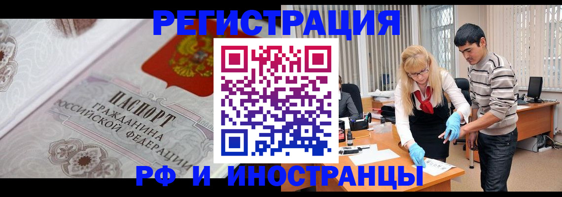 регистрация для школы в Красноармейске